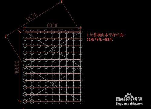 怎麼計算內架鋼管扣件使用量