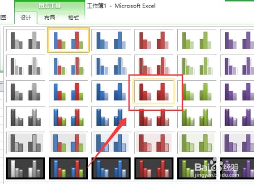 Excel2010教程之圖表製作完全攻略