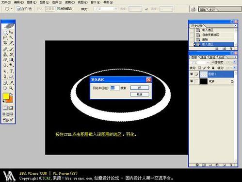 怎樣用PS外掛KPT濾鏡製作魔幻水晶球