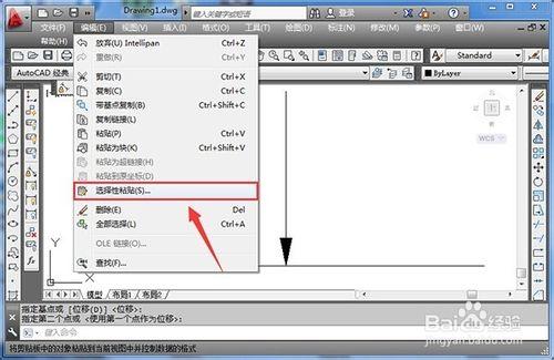 怎樣在AutoCAD二維圖中輸入數學公式