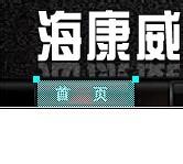 淘寶、天貓網店切片、熱點