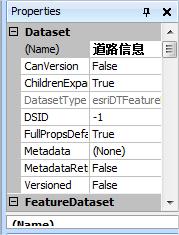 如何使用ArcGIS Diagrammer設計空間數據庫框架