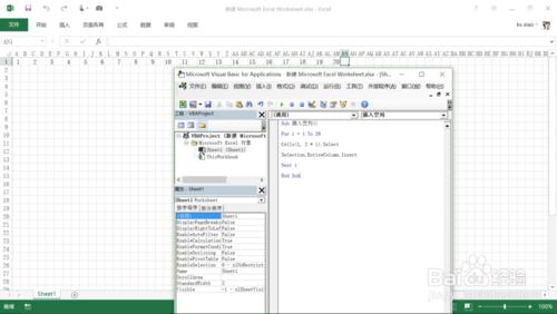 excel vba實例004 如何隔列或隔行插入空列空行