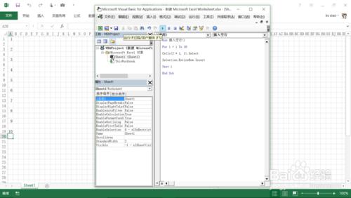 excel vba實例004 如何隔列或隔行插入空列空行