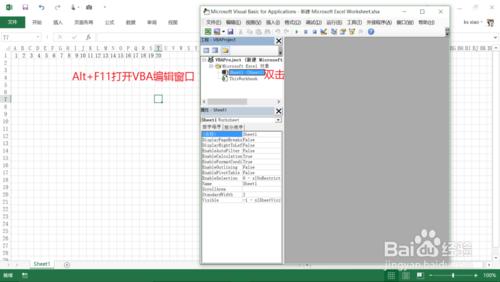 excel vba實例004 如何隔列或隔行插入空列空行