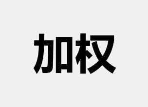 移動平均線（MA）是什麼？