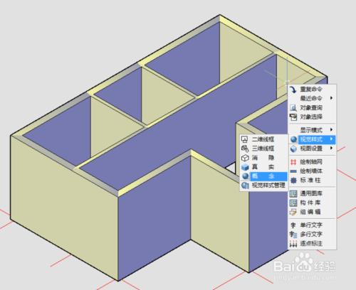 怎樣在天正建築中繪製牆體！