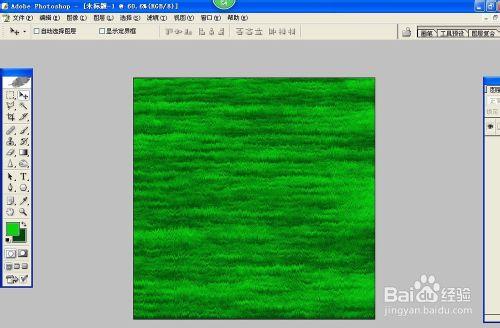 怎樣用PS做出草地效果