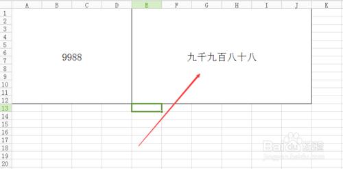 excel實用技巧:numberstring函數將數值轉換大寫