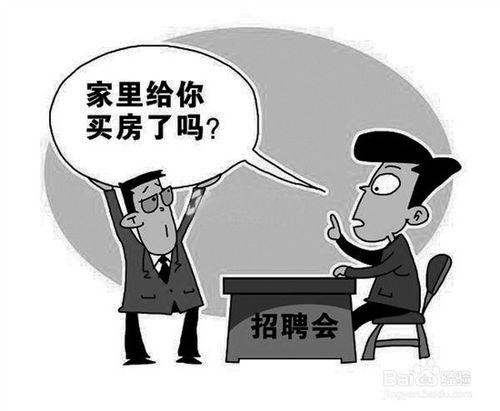 求職者怎樣面對試官的提問？