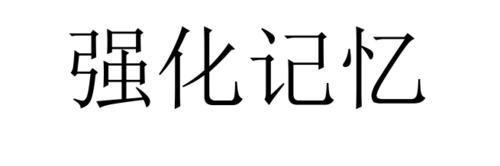 網絡工程師複習攻略