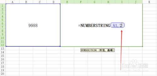 excel實用技巧:numberstring函數將數值轉換大寫