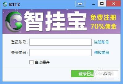 如何使用智掛寶實現全自動掛機賺錢?