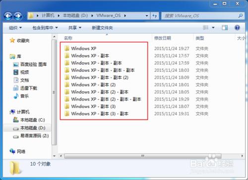 VMware 虛擬機系統自動批量開機關閉操作