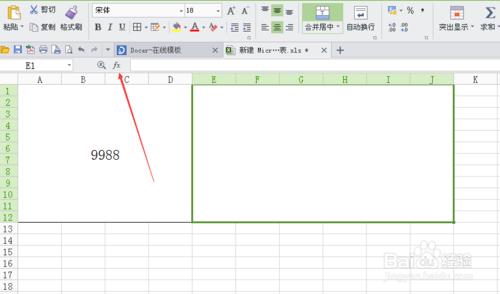 excel實用技巧:numberstring函數將數值轉換大寫