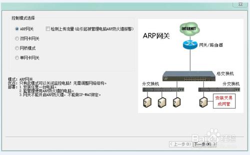 怎樣使用天易成上網行為管理軟件監視文件操作