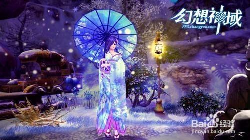 幻想神域雪姬怎麼獲得