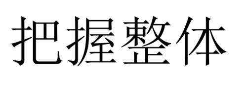 網絡工程師複習攻略