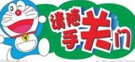 事業單位、公務員面試注意事項