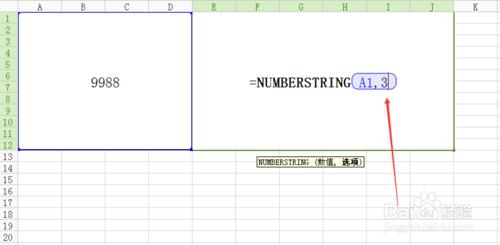 excel實用技巧:numberstring函數將數值轉換大寫