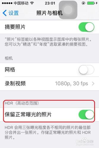 iPhone手機內存不足怎麼辦？教你如何釋放內存？