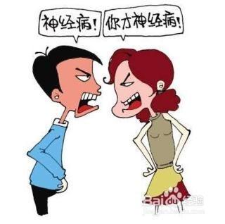 夫妻情侶如何不傷感情地吵架？