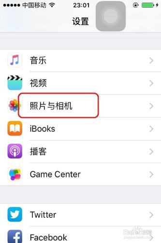 iPhone手機內存不足怎麼辦？教你如何釋放內存？