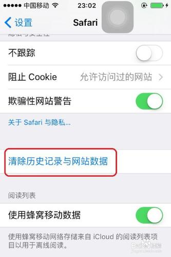 iPhone手機內存不足怎麼辦？教你如何釋放內存？