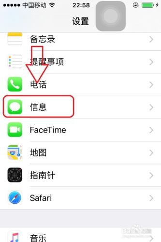 iPhone手機內存不足怎麼辦？教你如何釋放內存？