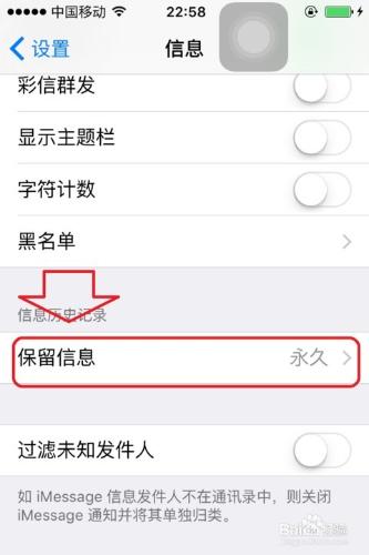 iPhone手機內存不足怎麼辦？教你如何釋放內存？