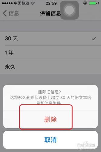 iPhone手機內存不足怎麼辦？教你如何釋放內存？