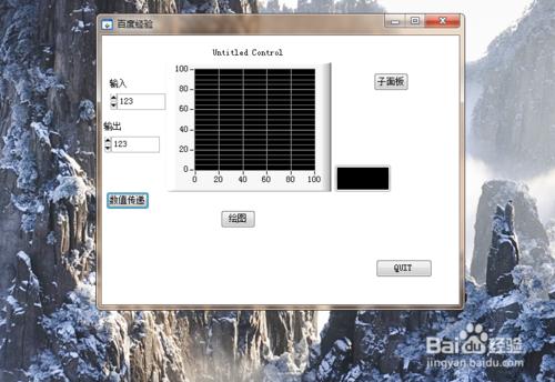 Lab Windows/CVI使用筆記 14——數值的輸入輸出