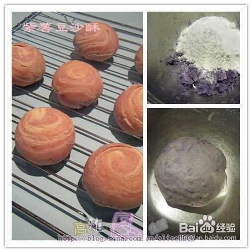 紫薯豆沙酥——植物油製作健康中式酥餅