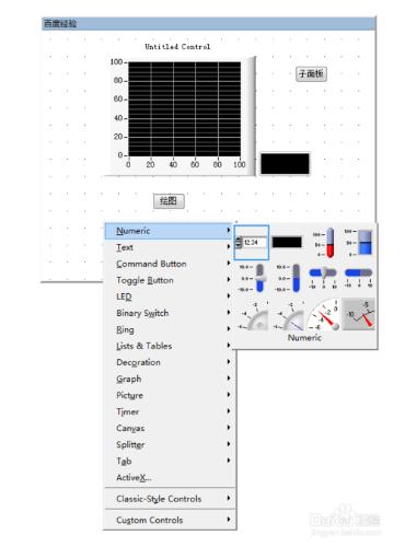 Lab Windows/CVI使用筆記 14——數值的輸入輸出