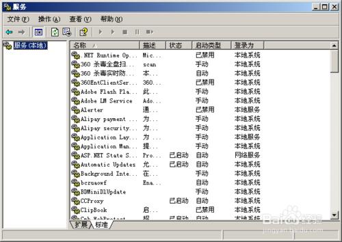 怎樣禁止網絡自動記憶密碼