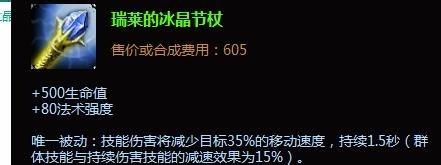 英雄聯盟lol金屬大師輔助出裝 lol金屬輔助出裝