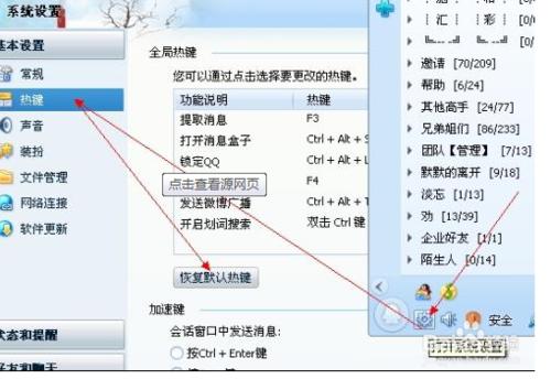 怎麼電腦截取圖片