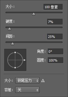 PS如何利用顏色替換工具