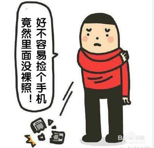 如何鑑別渣男？渣男鑑定終極手冊