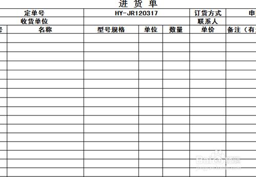 怎樣把成包的書驗出來