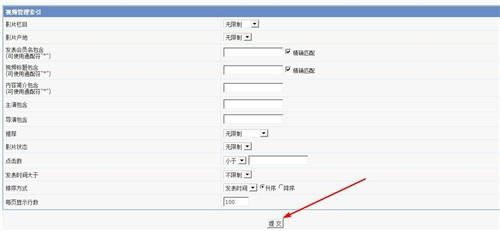 PHPvod如何管理視頻、審核視頻、檢測重複視頻