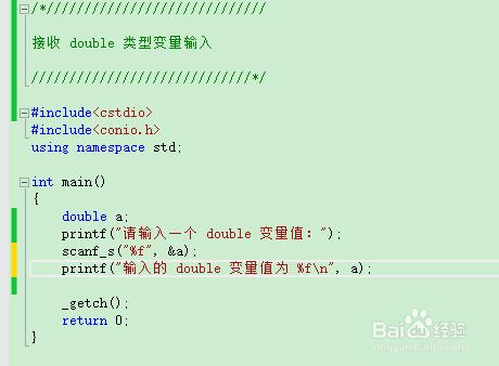 C語言怎樣接收double類型變量輸入