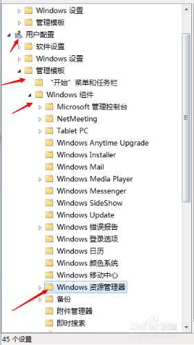 win7無法新建庫，文件系統錯誤16389解決辦法