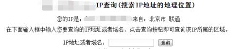 最簡單的電腦ip查詢？