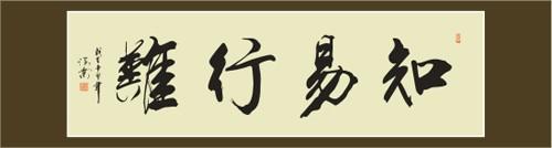 怎麼處理宗教信仰與家庭事業的關係