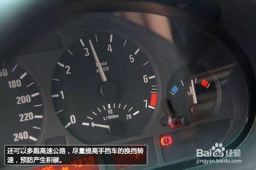 開車技巧：怎樣防止油門當剎車