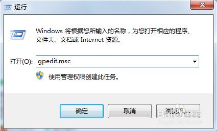 win7無法新建庫，文件系統錯誤16389解決辦法