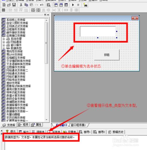 易語言語法錯誤(100444)怎麼辦