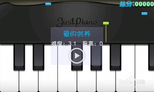 如何用手機練習鋼琴指法