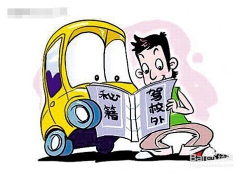 開車技巧：怎樣防止油門當剎車